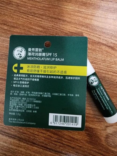 曼秀雷敦 Mentholatum 修护润唇膏 薄荷味3.5g-3