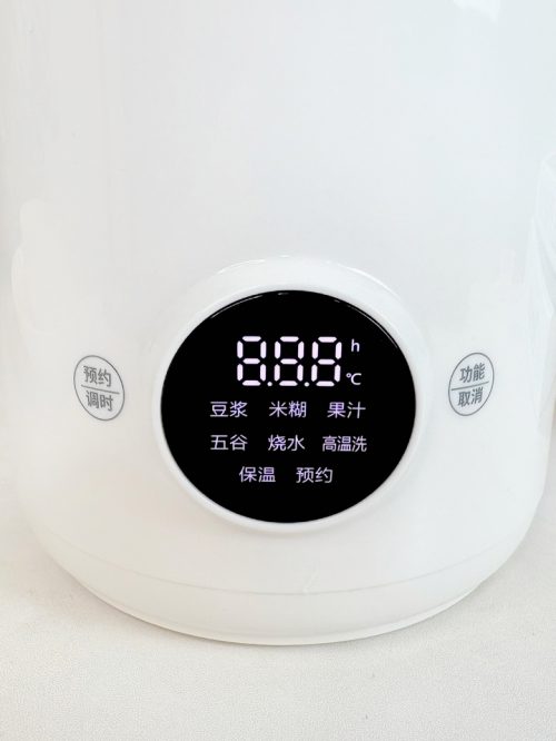 olayks 榨汁机 豆浆机 破壁机 立时小魔豆OLK-D01-2
