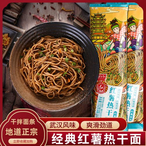 阿帆 武汉热干面 152g*5包