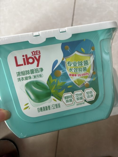 立白浓缩除菌倍净 洗衣凝珠 去除污渍抑菌除螨持久留香-2