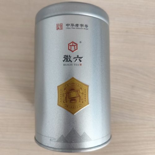 徽六 2025新茶 特二级霍山黄芽 50g-2