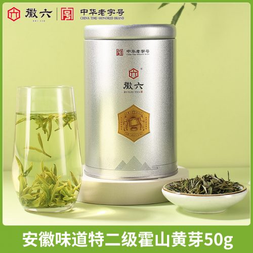 徽六 2025新茶 特二级霍山黄芽 50g