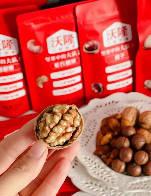 沃隆 福果礼 高档坚果礼盒 8袋纯坚果 1220g-1