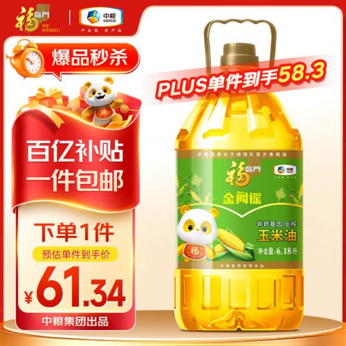 福临门 非转基因压榨玉米油 6.18L