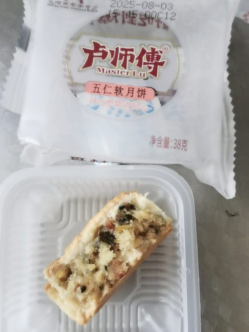 卢师傅 迷你椰蓉/五仁/椰蓉/花生酥月饼 5个-1
