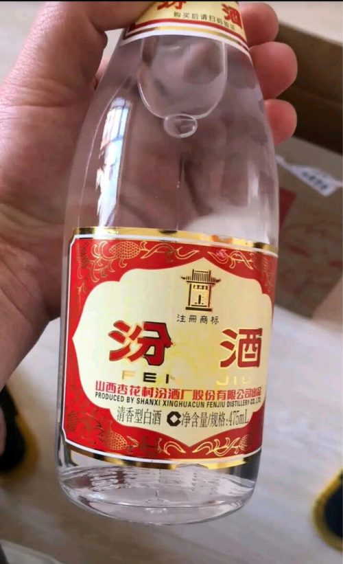 杏花村 汾酒 黄盖玻汾 53度 清香型白酒475mL*6瓶-1