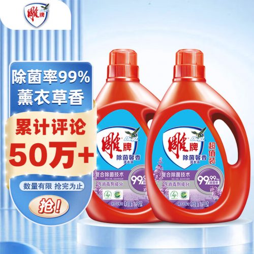 雕牌 除菌馨香洗衣液 14斤