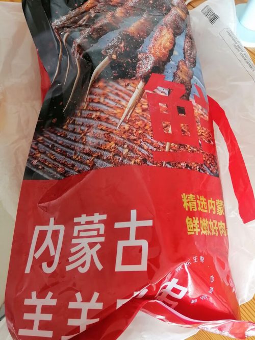 鲜京采 内蒙古 原切羔羊肉串2斤50串-1