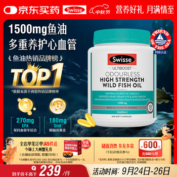 鱼油软胶囊对身体有什么好处，鱼油软胶囊什么时候吃最好