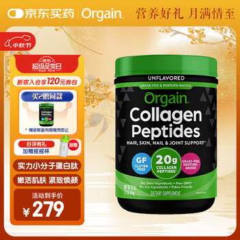 Orgain 傲感 草饲胶原蛋白肽粉 454g*3罐