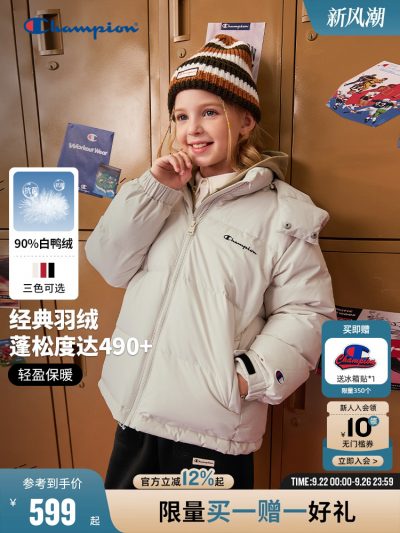Champion 冠军 儿童三防抗菌连帽羽绒服25FW-YR058 三色