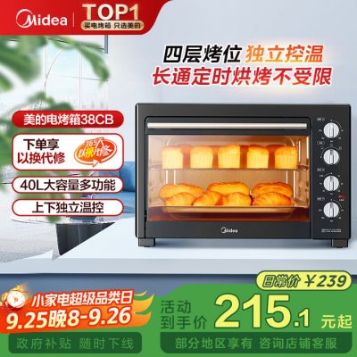 电烤箱的用途有哪些，电烤箱可以烤些什么东西