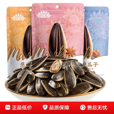 洽洽 MAOKE 毛嗑 缤纷口味葵花籽瓜子 500g*3袋