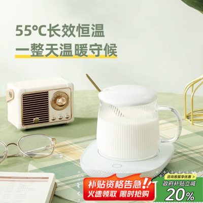 迪普尔 恒温杯垫 55度智能 底座加热自动保温咖啡牛奶家用