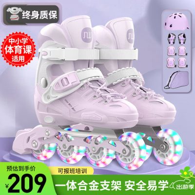 SWAY 斯威 轮滑鞋 儿童溜冰鞋 莫紫八轮全闪+头盔护具+一体支架 M