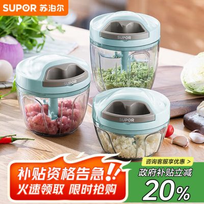 苏泊尔SUPOR 手动拉蒜器 400ml KG40AB10