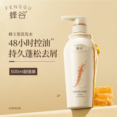 阿道夫 蜂谷 蜂王浆双重功效洗发水 500ml*3瓶