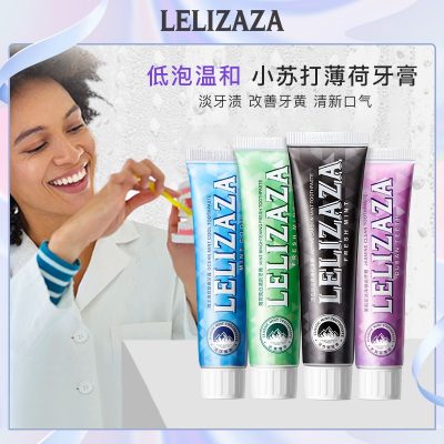 Lelizaza 冰伊莱 小苏打活性炭薄荷牙膏85g*4支装 赠漱口水10ml*20条