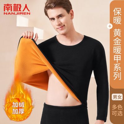 南极人男士保暖内衣 加绒加厚秋衣秋裤套装 黑色XL
