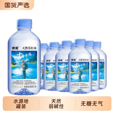 依能 天然弱碱性苏打水360mL*12瓶