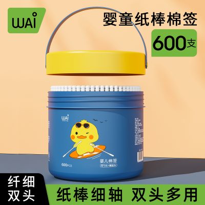 哇爱 婴幼儿棉签双头纸轴600支