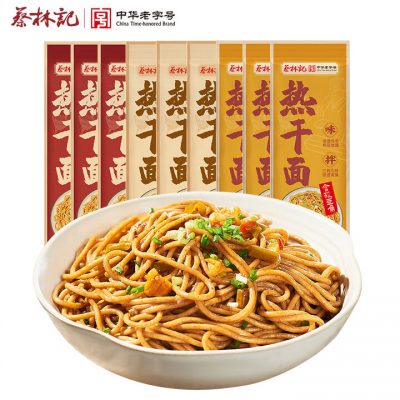 蔡林记 武汉热干面150g*9 带酱包小菜