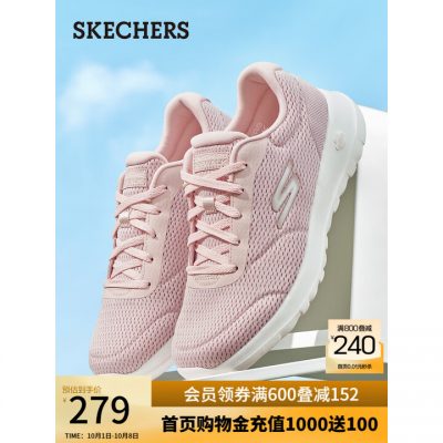 Skechers 斯凯奇 女士轻质一脚蹬健步鞋 124635