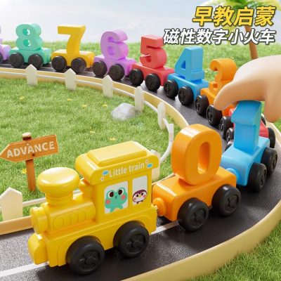 妙贝乐 磁性积木 数字小火车玩具