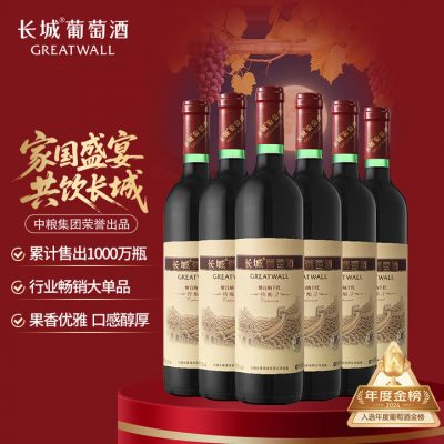 长城 特酿3解百纳干红葡萄酒 750ml*6瓶 整箱装