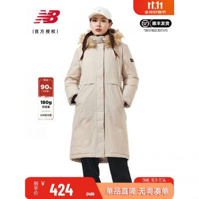 NEW BALANCENB 奥莱 女士羽绒服 5PB4U252-BEI (修身版型) S （身高160cm）