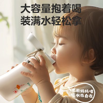 Pigeon贝亲 儿童保温杯 直饮双饮口吸管杯 保温水壶500ml