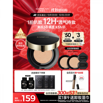 YOUKESHU 有棵树 女款7A抗菌中筒袜 5双装