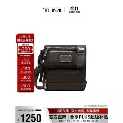 TUMI 途明 GEN系列 弹道尼龙 男士小号单肩斜挎包 02223306HKO