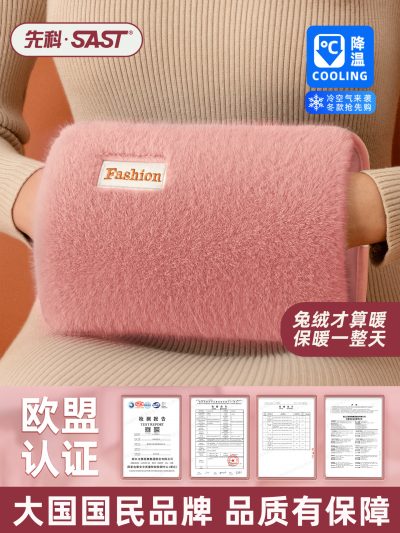 先科 充电式防爆热水袋暖手宝 多款