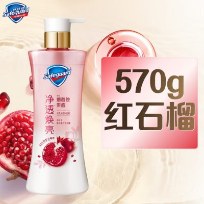 王楚钦同款，舒肤佳 净透沐浴露 红石榴570g