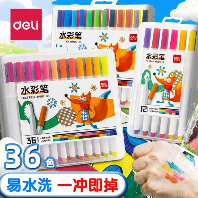 得力 deli 水彩笔 可水洗24色36色 PP盒装细三角拉杆