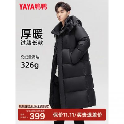 鸭鸭 YAYA 新款羽绒服 YE2B625171H 加厚连帽休闲保暖极寒外套FL 黑色 M /160-1 鸭鸭 YAYA 新款羽绒服 YE2B625171H 加厚连帽休闲保暖极寒外套FL 黑色 M /160-1