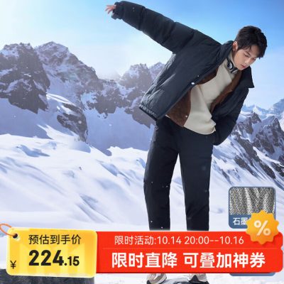 京东京造 男士90%鹅绒石墨烯防寒保暖羽绒裤-1 京东京造 男士90%鹅绒石墨烯防寒保暖羽绒裤-1