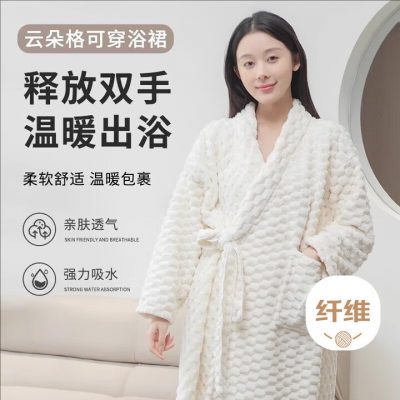 范爷家 居家浴袍 云朵格浴裙 吸水浴巾女春夏