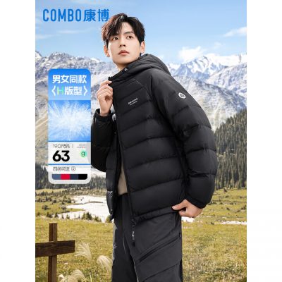 Combo 康博 轻薄连帽羽绒服 多色 情侣款90鸭绒-1 Combo 康博 轻薄连帽羽绒服 多色 情侣款90鸭绒-1