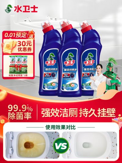 Seaways 水卫士 洁厕灵 500g*5瓶-1 Seaways 水卫士 洁厕灵 500g*5瓶-1