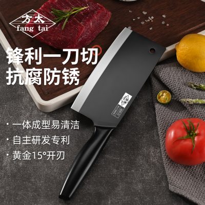 方太 家用不锈钢切片刀菜刀-1 方太 家用不锈钢切片刀菜刀-1