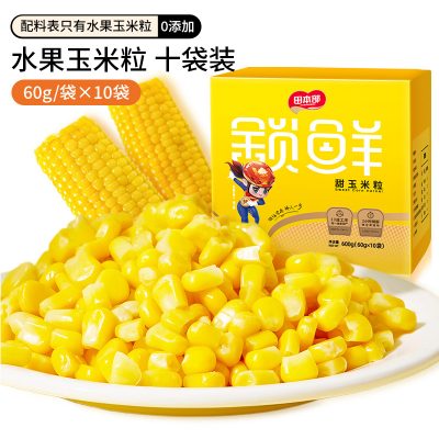 田本部 水果玉米粒 60g*10袋-3 田本部 水果玉米粒 60g*10袋-3