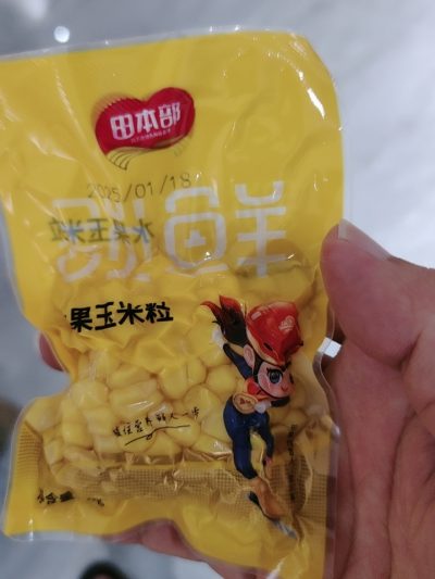 田本部 水果玉米粒 60g*10袋-1 田本部 水果玉米粒 60g*10袋-1
