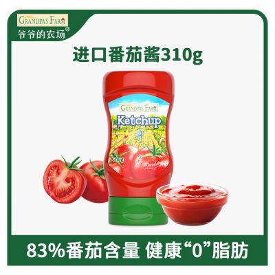 爷爷的农场 番茄酱 310g 俄罗斯进口 赠宝宝辅食食谱