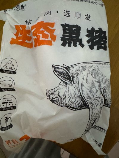 LUNANSHUNFA 鲁南顺发 生态黑猪精肋排2kg-1 LUNANSHUNFA 鲁南顺发 生态黑猪精肋排2kg-1