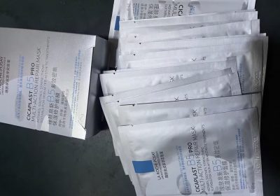 LA ROCHE-POSAY 理肤泉 B5 PRO 升级多效修复面膜 40片-1 LA ROCHE-POSAY 理肤泉 B5 PRO 升级多效修复面膜 40片-1