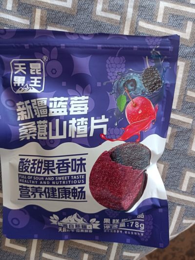 天昆果王 新疆蓝莓桑葚山楂片 78g*3袋-1 天昆果王 新疆蓝莓桑葚山楂片 78g*3袋-1