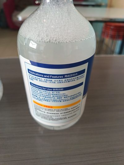 Texlabs 泰克斯乐 5合1洗衣机清洁剂500mL*2瓶-2 Texlabs 泰克斯乐 5合1洗衣机清洁剂500mL*2瓶-2
