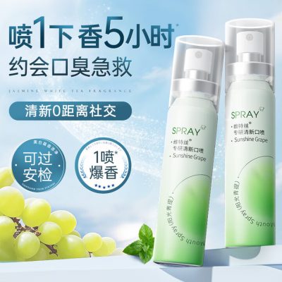 维特丝口喷 口气清新剂 口臭异味-1 维特丝口喷 口气清新剂 口臭异味-1